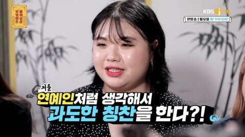 친구들이 자꾸 수지 닮았다고 하는 게 고민인 20살.jpg | 인스티즈