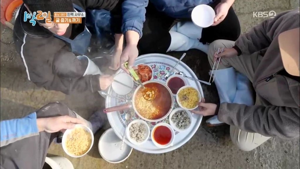 라면 중 가장 호불호 갈릴듯한 라면 | 인스티즈