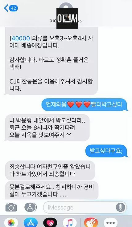 언제와용❤️❤️❤️빨리 박고싶다 | 인스티즈