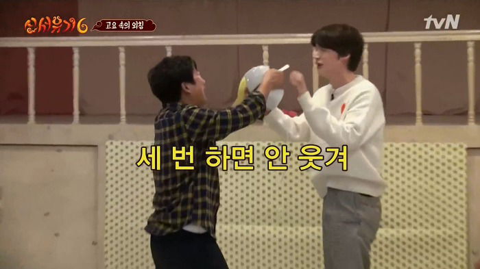 [신서유기6] 마스크 쓰고 춤추는 안재현.jpgif | 인스티즈