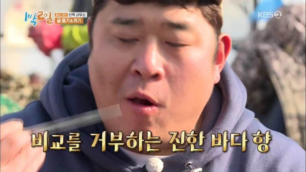 라면 중 가장 호불호 갈릴듯한 라면 | 인스티즈