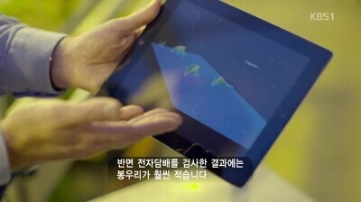 bbc 다큐 전자담배의 진실 | 인스티즈