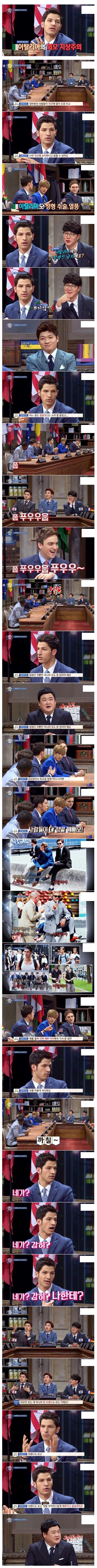 이탈리아 외모지상주의 | 인스티즈