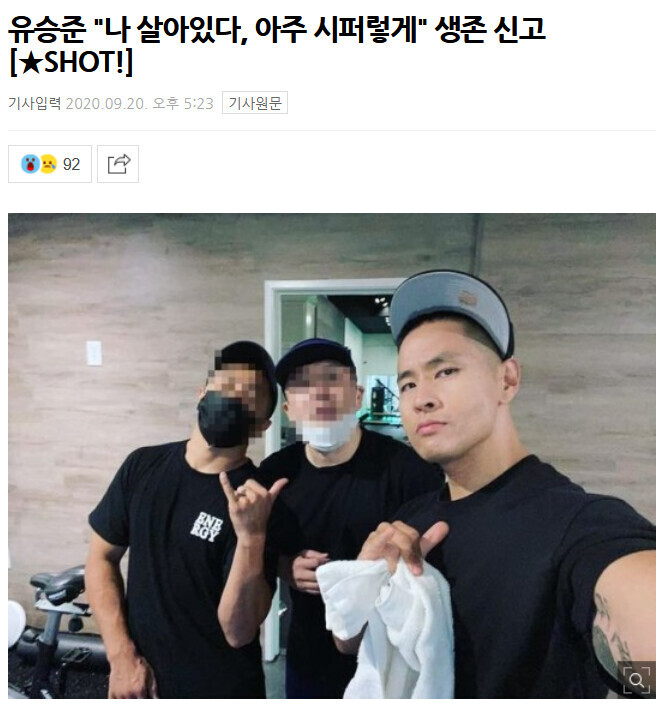 국가 안보 이상 무 | 인스티즈