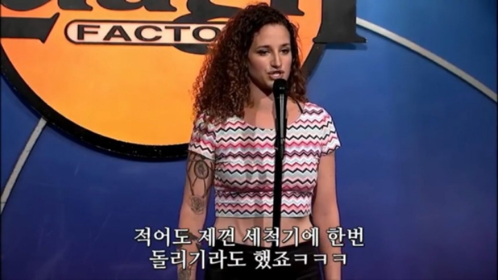 중고 딜도를 산 여자의 일침 | 인스티즈