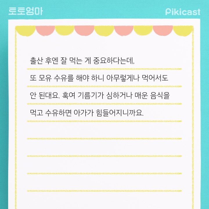 출산한여자들이 가는 장소 | 인스티즈