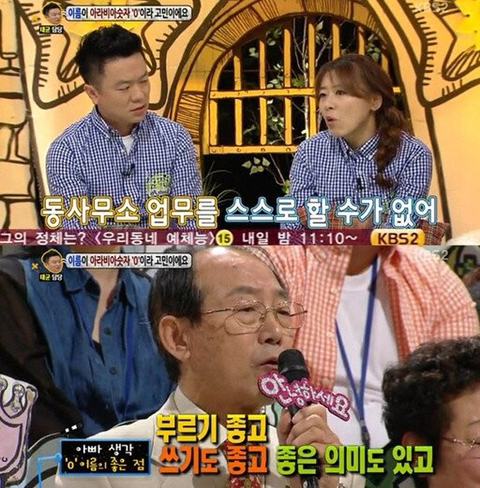 이름이 특이해서 개명하고 싶은 딸.jpg | 인스티즈