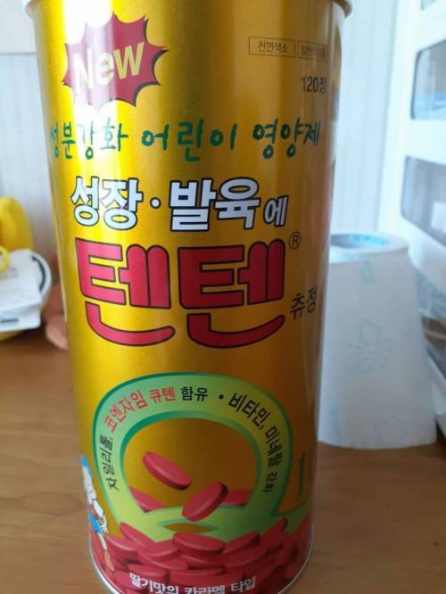 여자들은 주의해야하는 텐텐 부작용 | 인스티즈