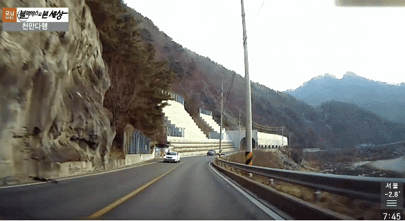 낙석구간에서 조심해야하는 이유.gif | 인스티즈