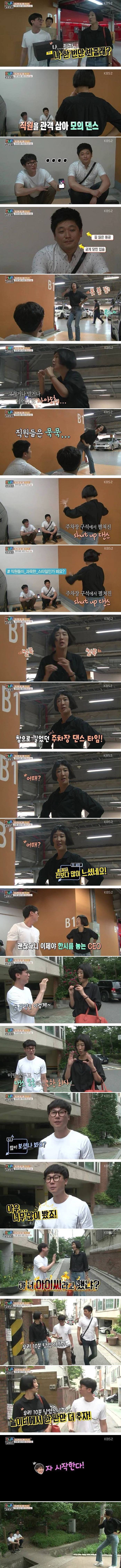 홍진경 회사직원 | 인스티즈