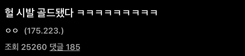 [LOL] 헐 저런 골드됐다 ㅋㅋㅋㅋㅋㅋ | 인스티즈