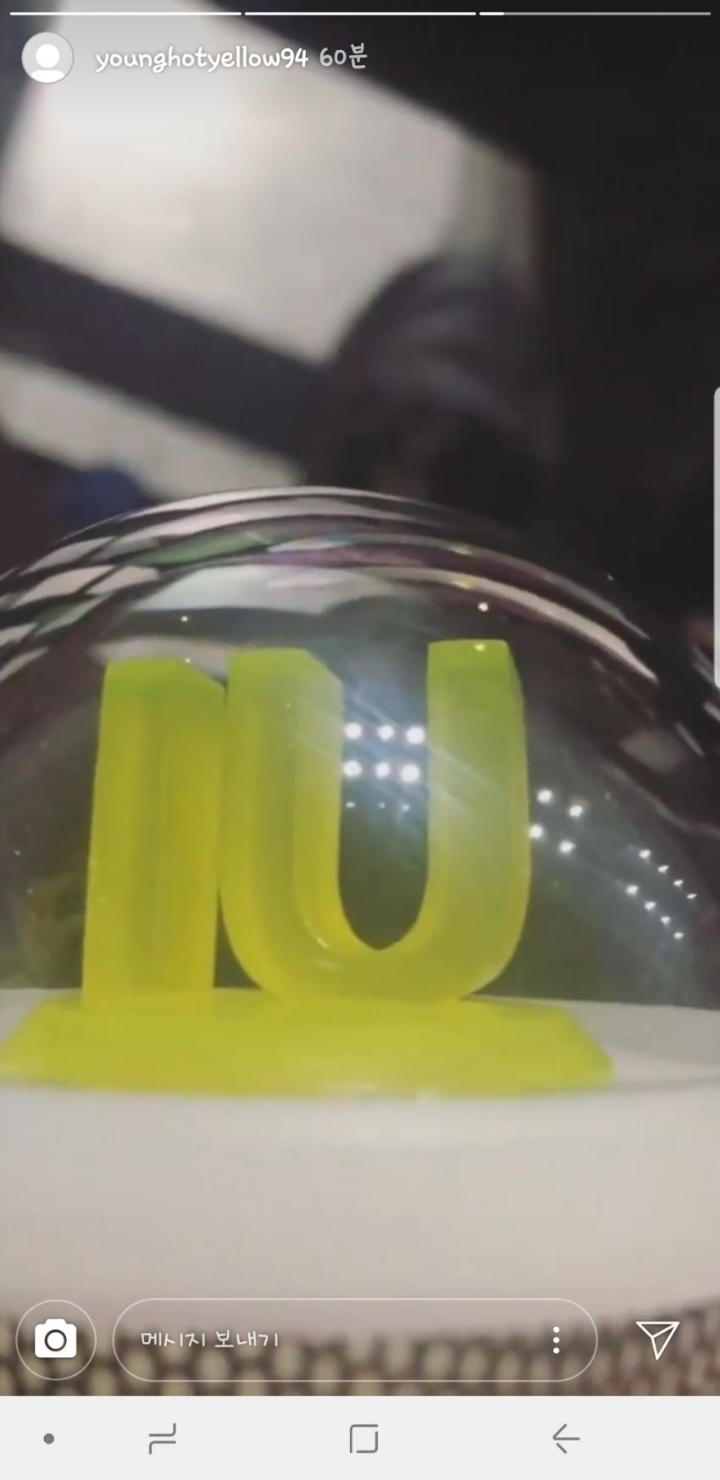 아이유 서울 일요일 콘서트에 온 연예인 .gif | 인스티즈