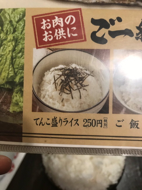 일본의 사기광고 | 인스티즈