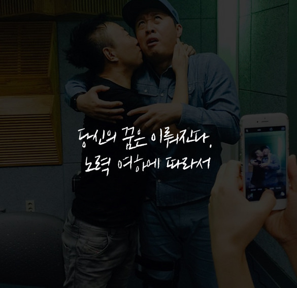 현실적인 박명수 어록 | 인스티즈