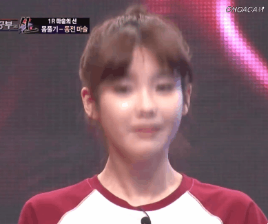 이은결에게 농락당하는 아이유 | 인스티즈