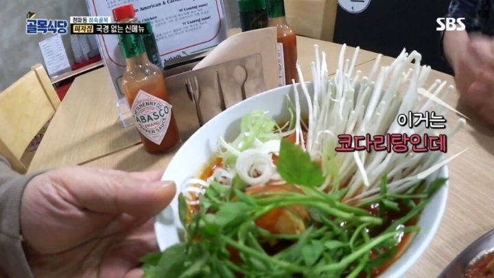 골목식당 최대 반전 ㅋㅋㅋㅋㅋㅋㅋ | 인스티즈