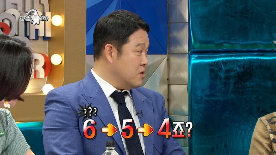 라스)은지원 앞에서 강성훈 언급하는 김구라 | 인스티즈