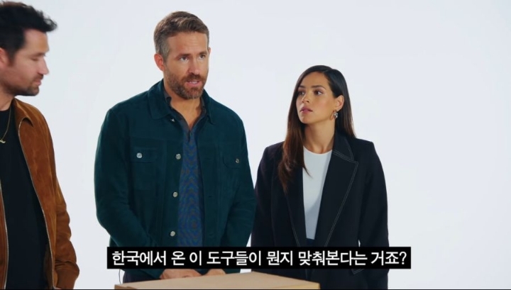 무엇에 쓰는 물건인지 맞추는 라이언 레이놀즈 | 인스티즈