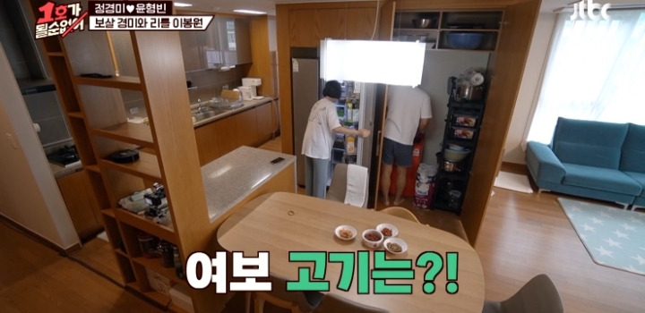 개그맨 선배들이 설마 진짜 이럴리가 있겠냐고 의심한 윤형빈 영상.jpg | 인스티즈