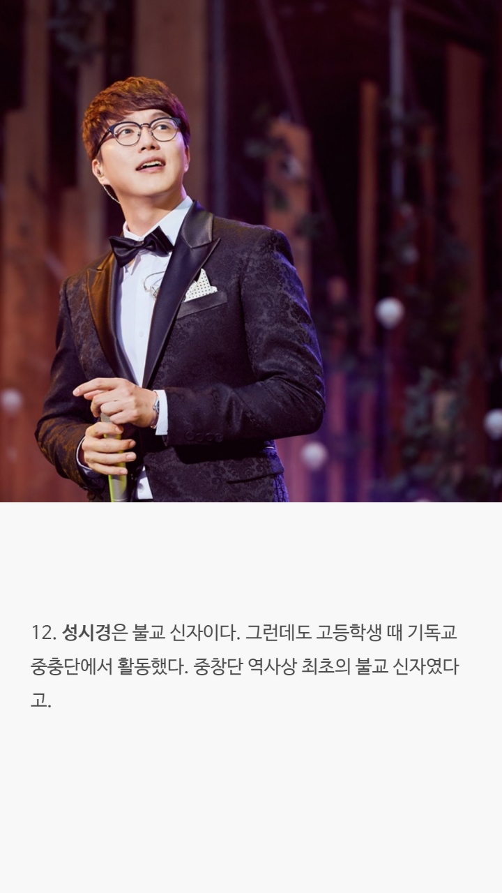 남자가수들의 tmi | 인스티즈