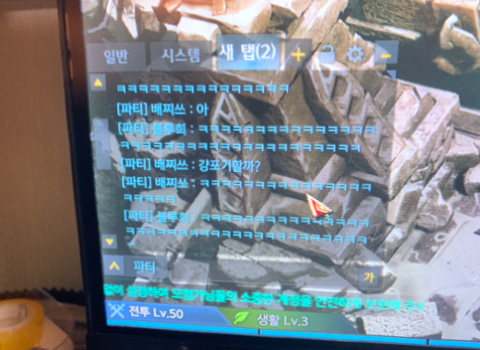 로아 하는데 개 기 만나서 던전 한시간반 동안 함 ㅋㅋㅋㅋㅋ | 인스티즈