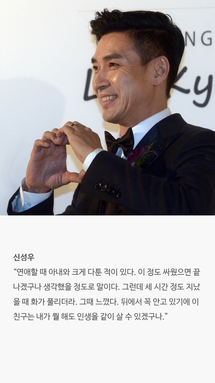 남자연예인들이 밝힌 결혼을 결심하게된 이유 | 인스티즈