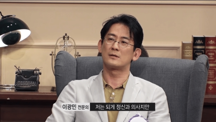 정신과 의사를 정신상담해보고 싶었던 펭수.jpg | 인스티즈