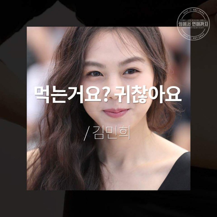 여자연예인 다이어트 명언 | 인스티즈
