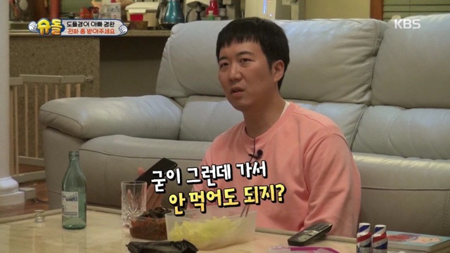 장윤정이 좋은데 가서 음식 별로 안 먹어도 되는 이유.jpg | 인스티즈