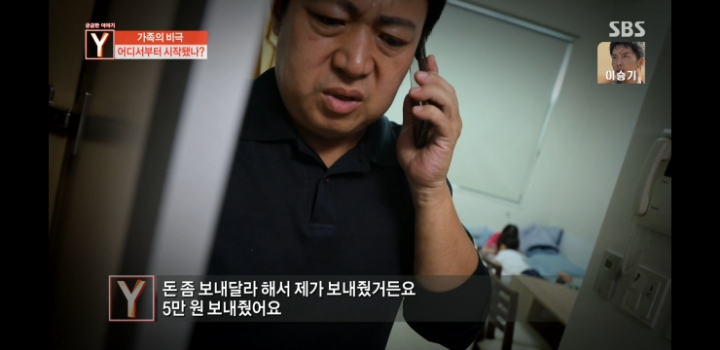 어느가족의 마지막 생일파티 | 인스티즈