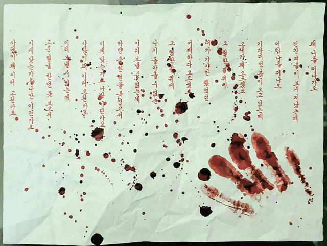 흔한 디씨인의 글씨체.jpg | 인스티즈