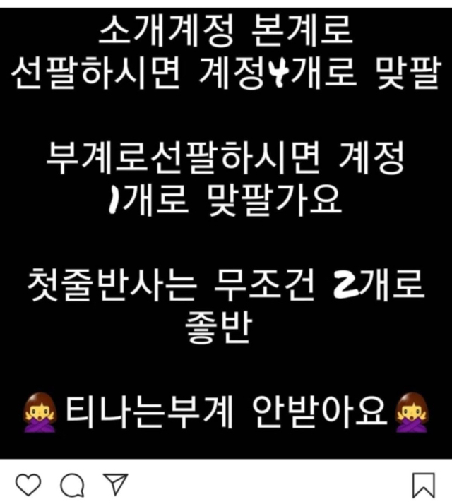 인스타에 유행하는 기괴한 문화jpg | 인스티즈