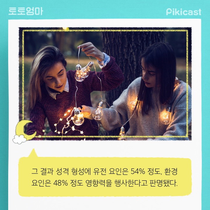 내 아이의 키를 예측하는방법 | 인스티즈