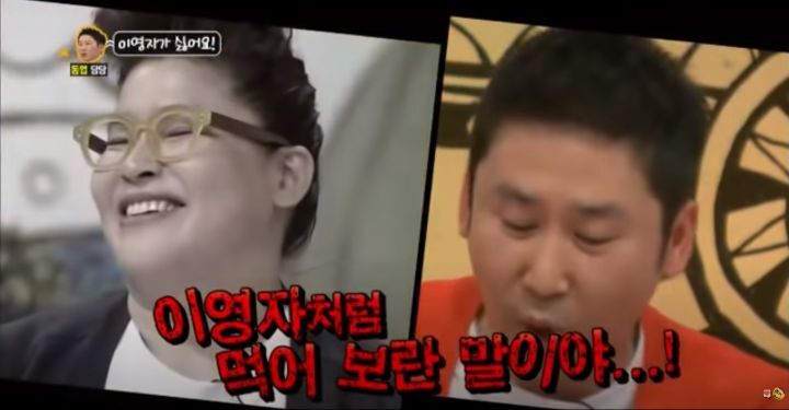 이영자를 닮아 고민인 남자 | 인스티즈