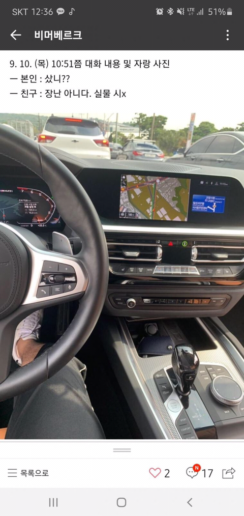 출고한지 10시간만에 폐차 | 인스티즈