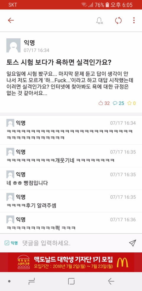 인터넷 짤들 모음 | 인스티즈