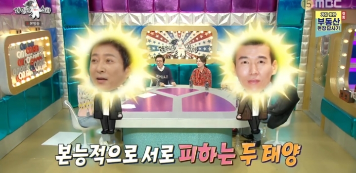 하희라가 생각하는 최수종과 션의 차이.jpg | 인스티즈