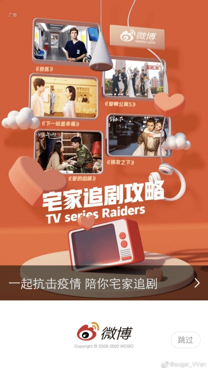 커뮤에서만 인기 없었고 실제로는 최고로 흥했다는 한국드라마(2020년작) | 인스티즈