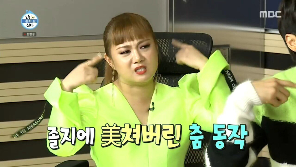 손담비 춤이 멋있었다는 이시언...jpg | 인스티즈