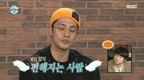 질투의 화신이 된 얼장 | 인스티즈