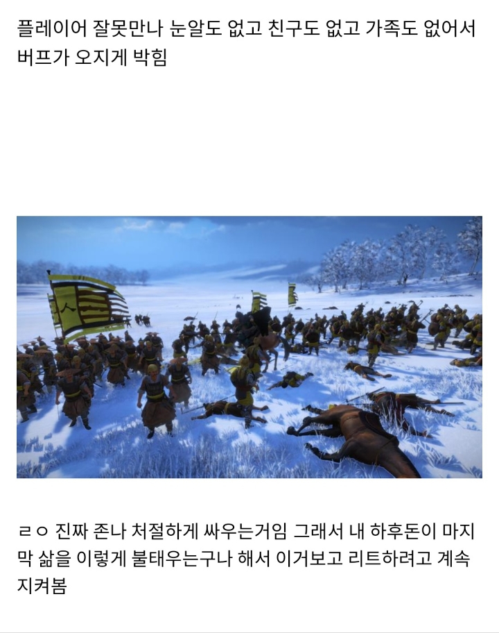 삼탈워) 인중후돈 하후돈.jpg | 인스티즈