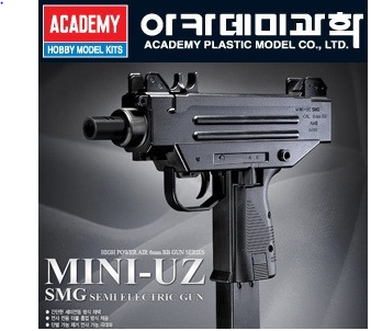 초딩시절 여러분의 주 무기는?? | 인스티즈