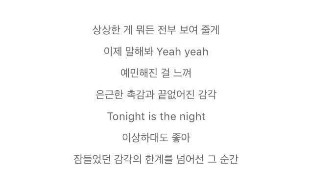 김이나를 밀어냈을 정도로 작사에 재능이 있었던 샤이니 종현 | 인스티즈