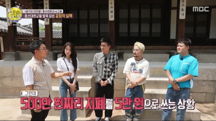 땡전 한 푼 없다의 유래 | 인스티즈