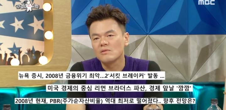 원더걸스 미국진출 시절 회상하는 선미와 박진영.jpg | 인스티즈