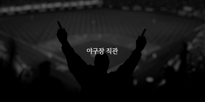 스트레스해소법들 | 인스티즈