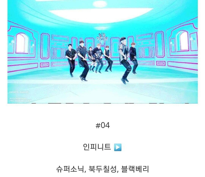 아이돌들의 데뷔전 팀명.jpg | 인스티즈
