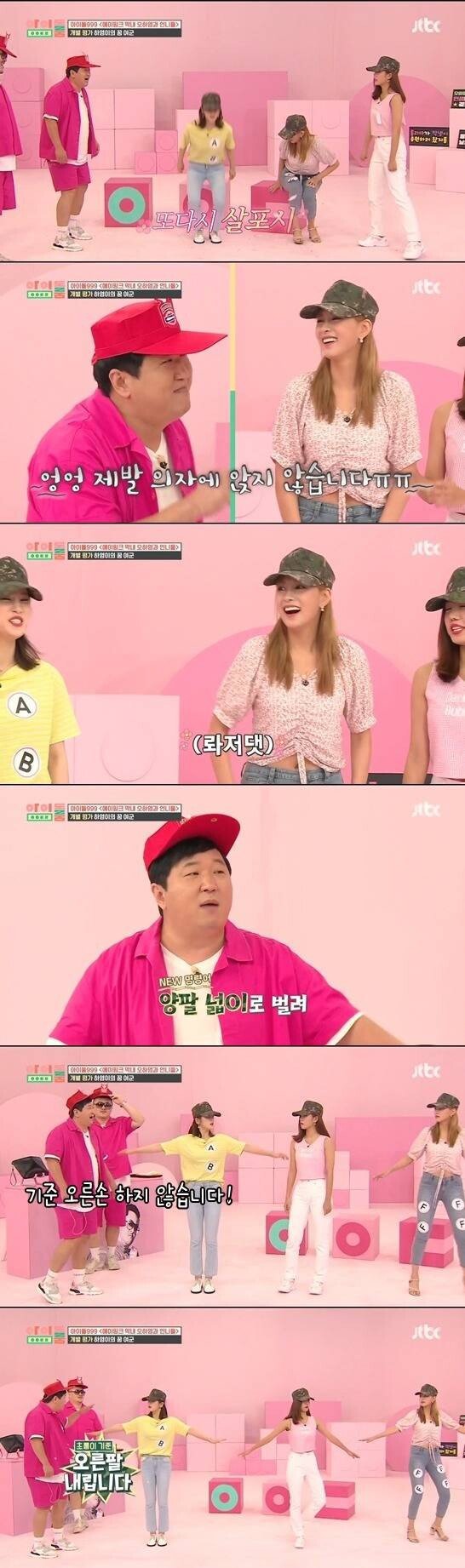 군대 제식 훈련받는 걸그룹...개판...jpg | 인스티즈