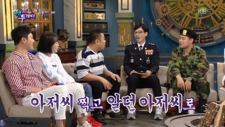 전성기시절 원빈이랑 친구 였던 옥동자 | 인스티즈