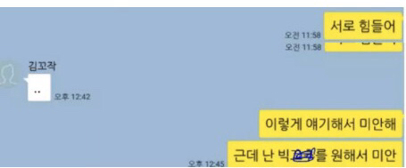 고ㅊ가 작아서 헤어지자는 여친 대참사 | 인스티즈